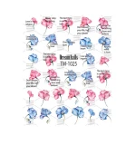 Слайдер DreamNails (для будь-якого фону) (TM-1025)