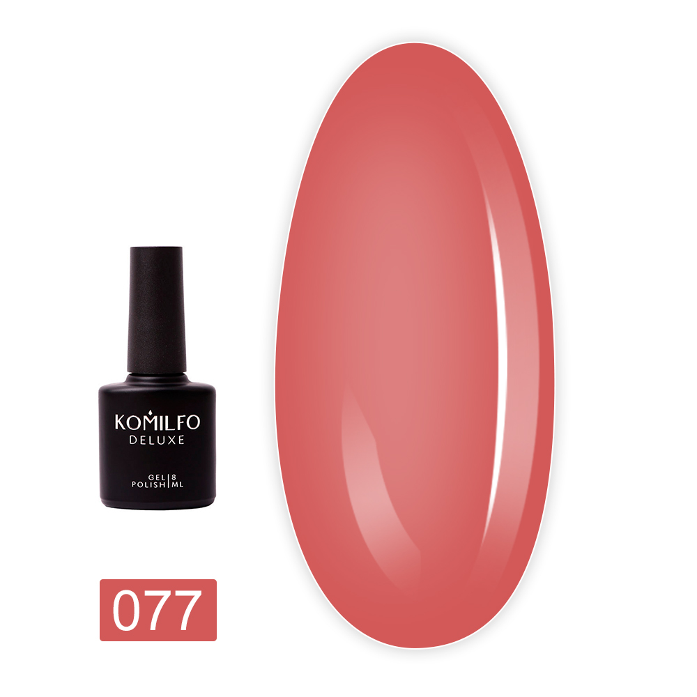 Гель лак KOMILFO Deluxe Series 8 мл (077)