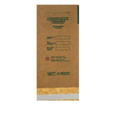 Пакет самоклеючий для стерилізації (крафт) ПБСП-СтериМаг 75150 1 шт (розфас)