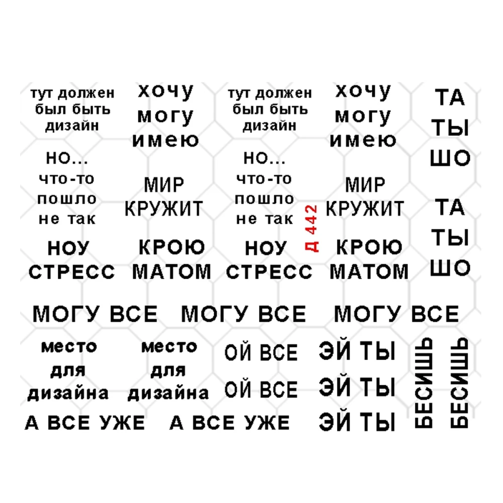 Слайдер на прозорій основі (Д 442)