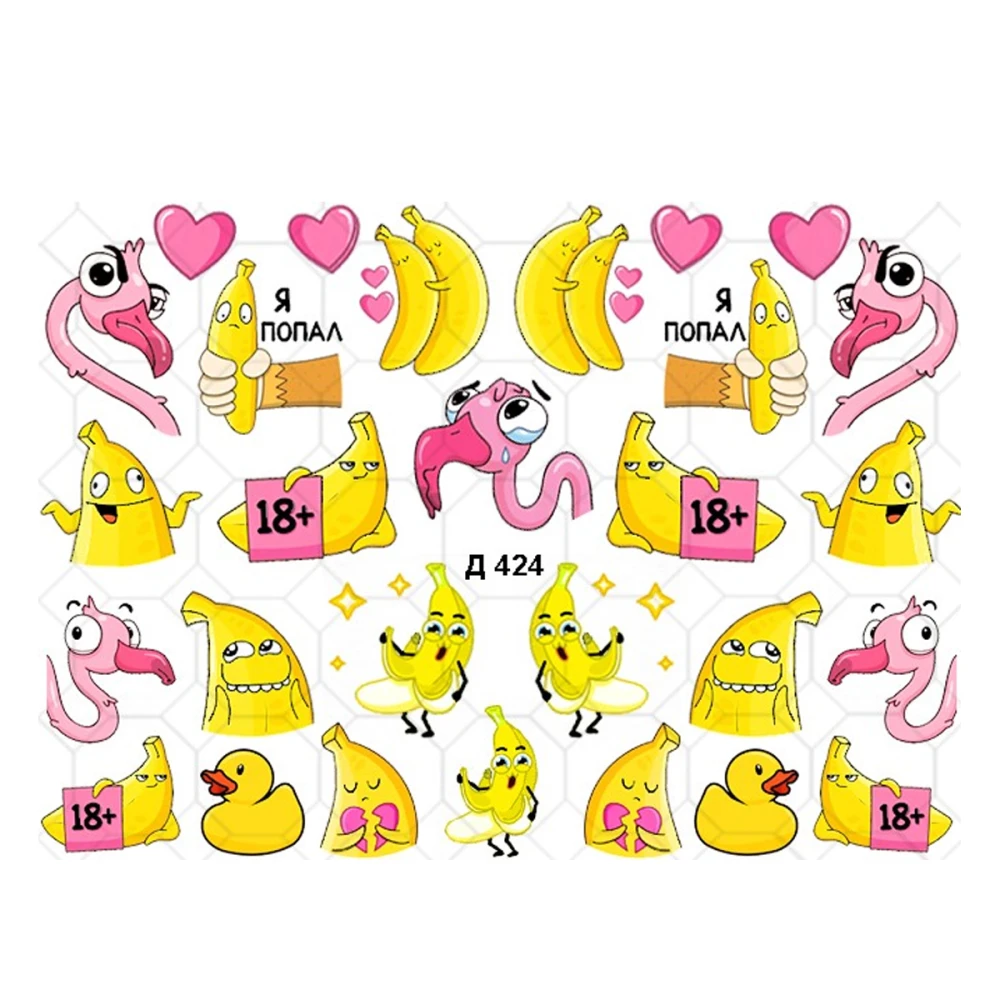 Слайдер на прозорій основі (Д 424)