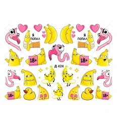 Слайдер на прозрачной основе (Д 424)