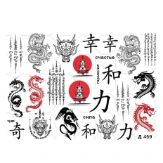 Слайдер на прозрачной основе (Д 459)