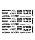 Слайдер на прозорій основі (Д 441)