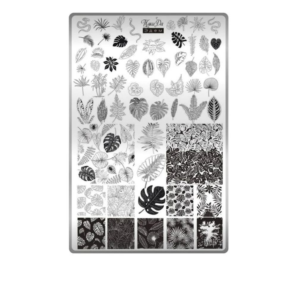 Пластина для стемпінгу ТАКІ ТАК (04 Едем)