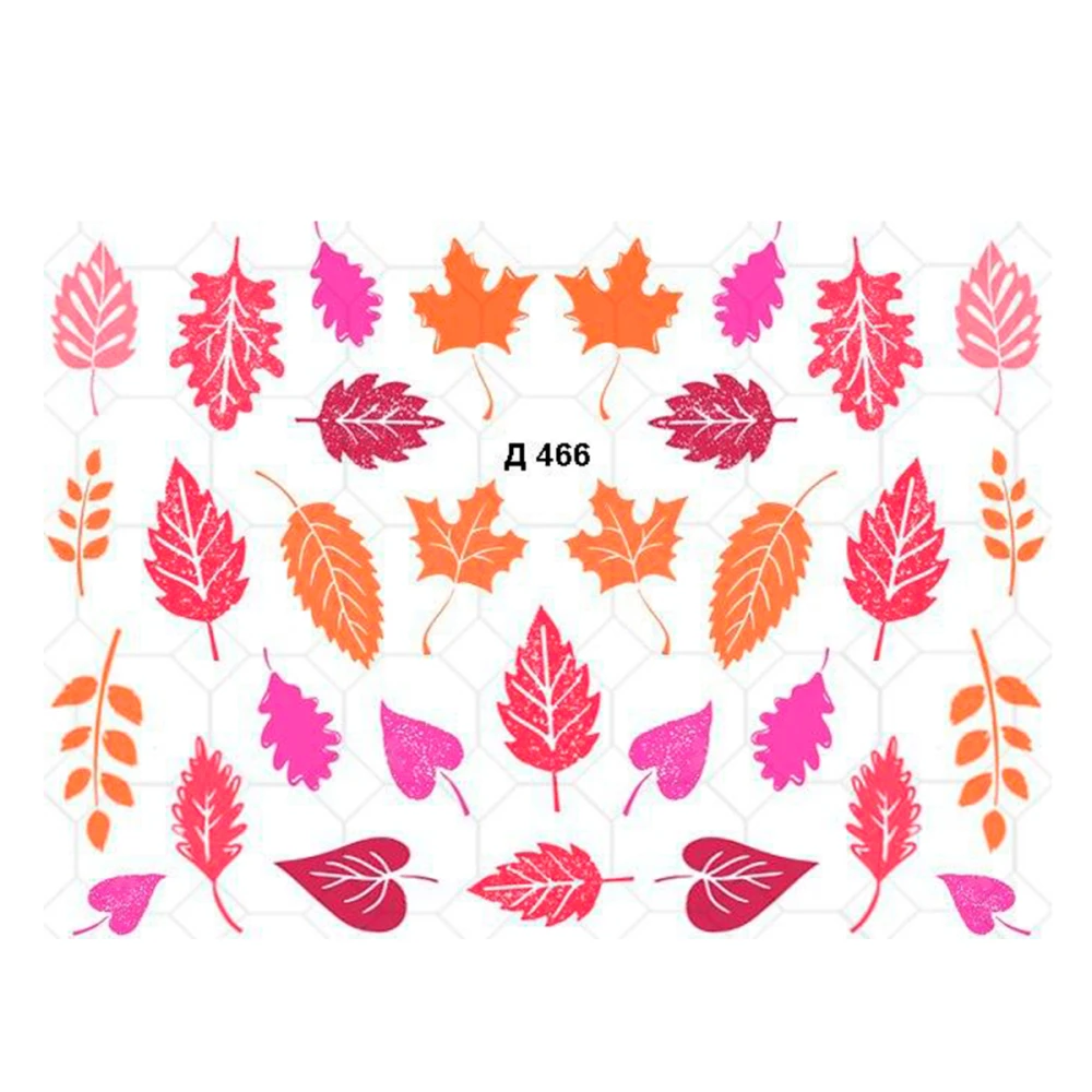 Слайдер на прозрачной основе (Д 466)