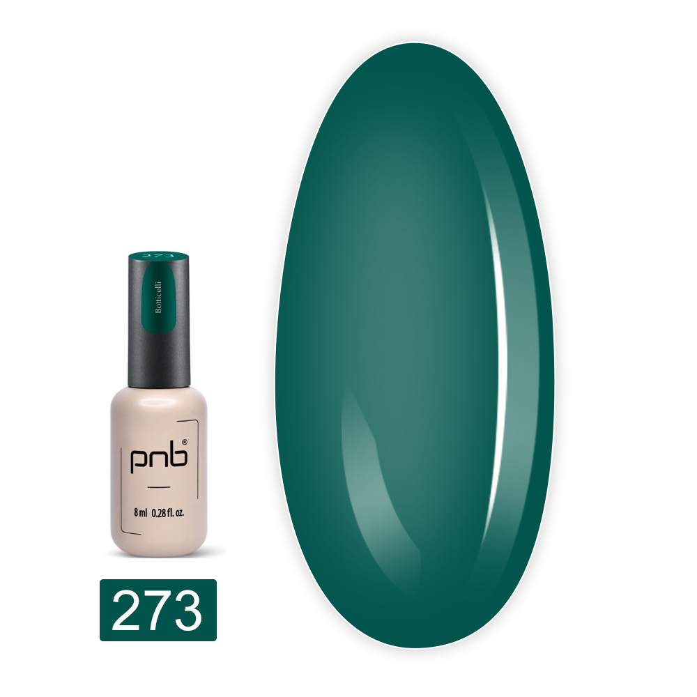 Гель-лак PNB 8 мл (273)