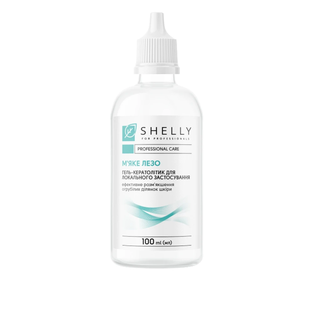 Гель-кератолитик для удаления мозолей и натоптышей Мягкое лезвие Shelly 100 мл