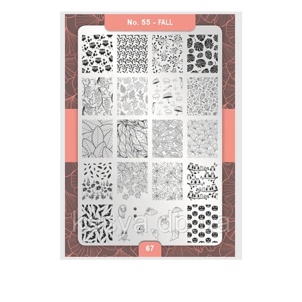 Пластины для стемпинга Moyra (55 Fall)