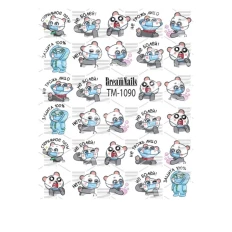 Слайдер Dream Nails (для любого фона) (ТМ-1090)