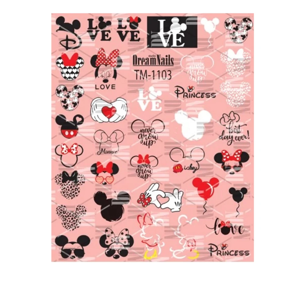 Слайдер DreamNails (для любого фона) (TM-1103)