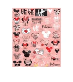 Слайдер DreamNails (для любого фона) (TM-1103)