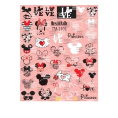 Слайдер DreamNails (для будь-якого фону) (TM-1103)