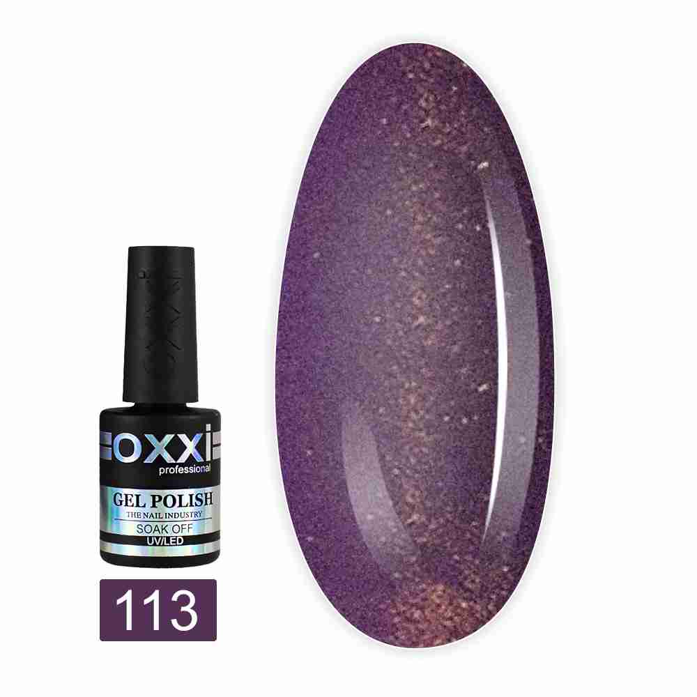 Гель-лак OXXI Magic Cat eye 10 мл (113)