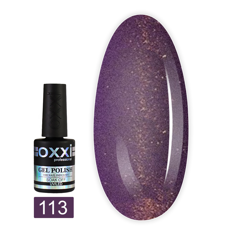 Гель лак OXXI Magic Cat eye 10 мл (113)