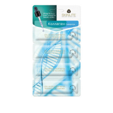 Сироватка SkinLite Колаген зволоження та ліфтинг для обличчя, шиї та декольте 4*2 мл