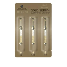 Сироватка SkinLite Золото зволоження, підтяжка, регенерація 3*2 мл