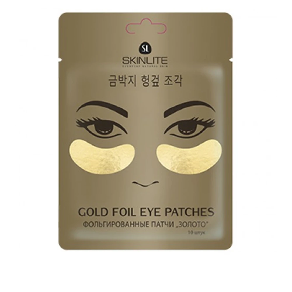 Патчи фольгированные SkinLite Золото 10 шт