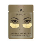 Патчі фольговані SkinLite Золото 10 шт