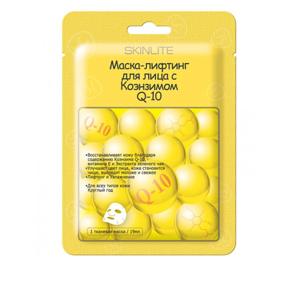 Маска-лифтинг для лица SkinLite с коэнзимом Q-10 1 шт