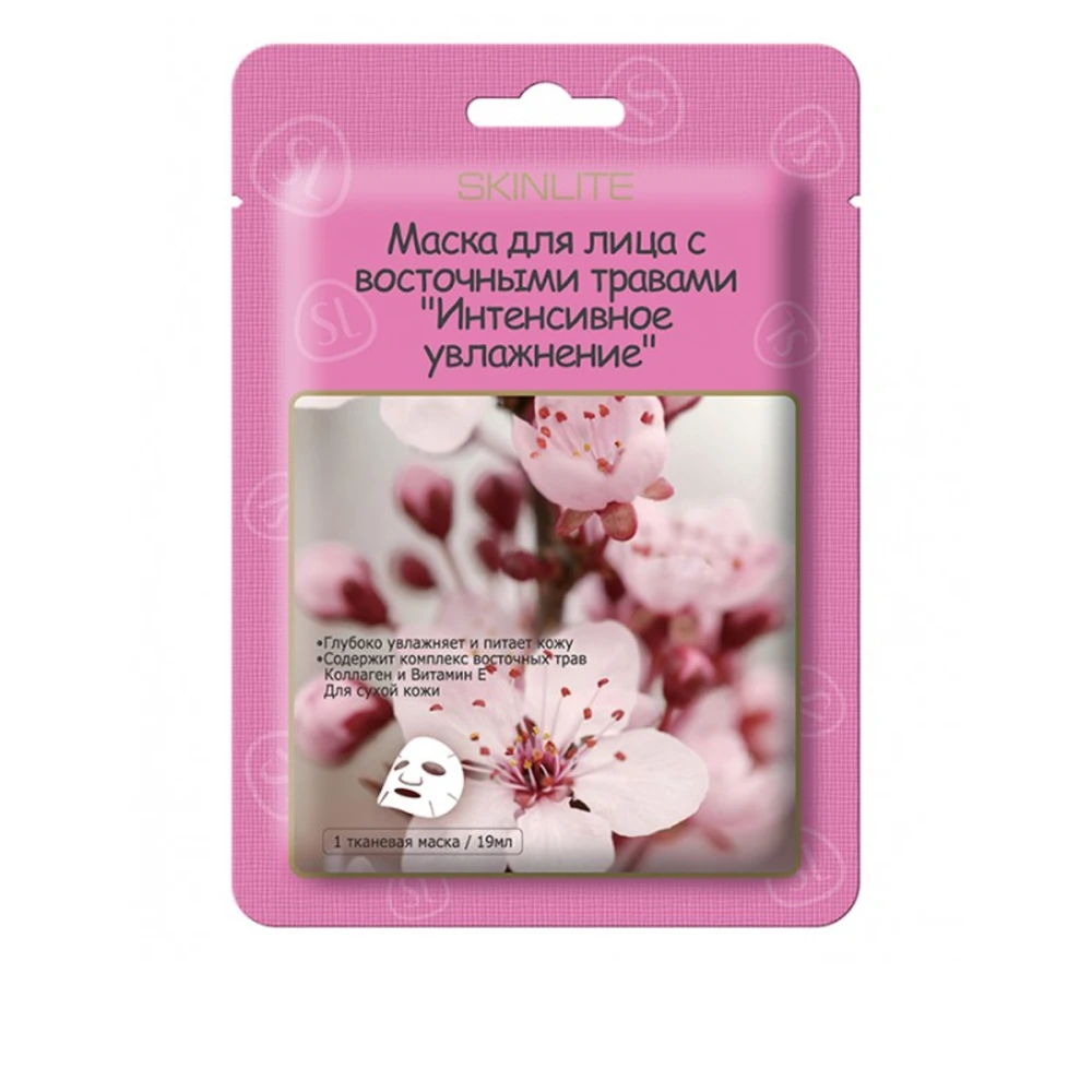 Маска для лица SkinLite с восточными травами