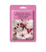 Маска для лица SkinLite с восточными травами