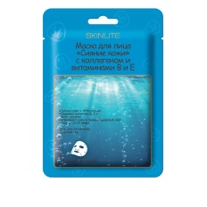 Маска для обличчя SkinLite з колагеном та вітамінами В та Е