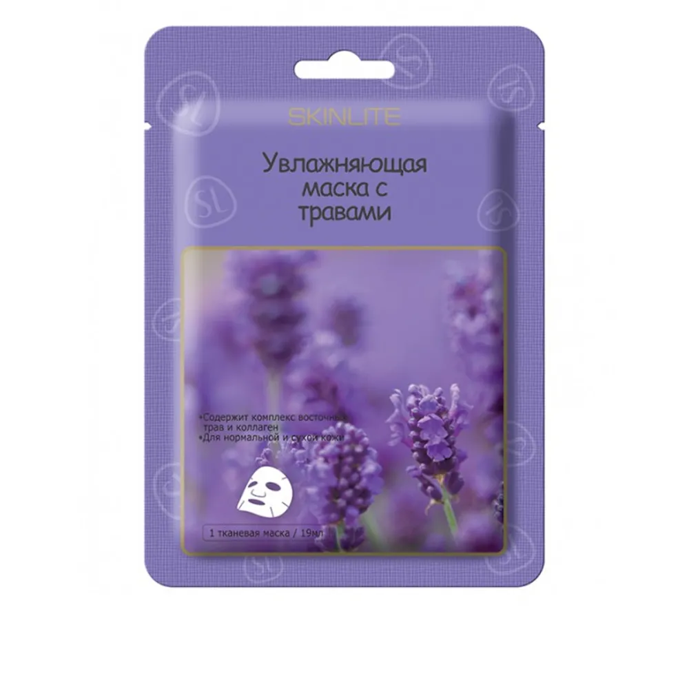 Маска для лица SkinLite увлажняющая с травами 1 шт