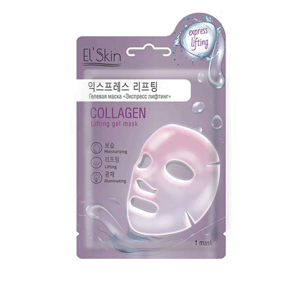 Маска гелева для обличчя SkinLite 