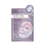 Маска гелева для обличчя SkinLite 