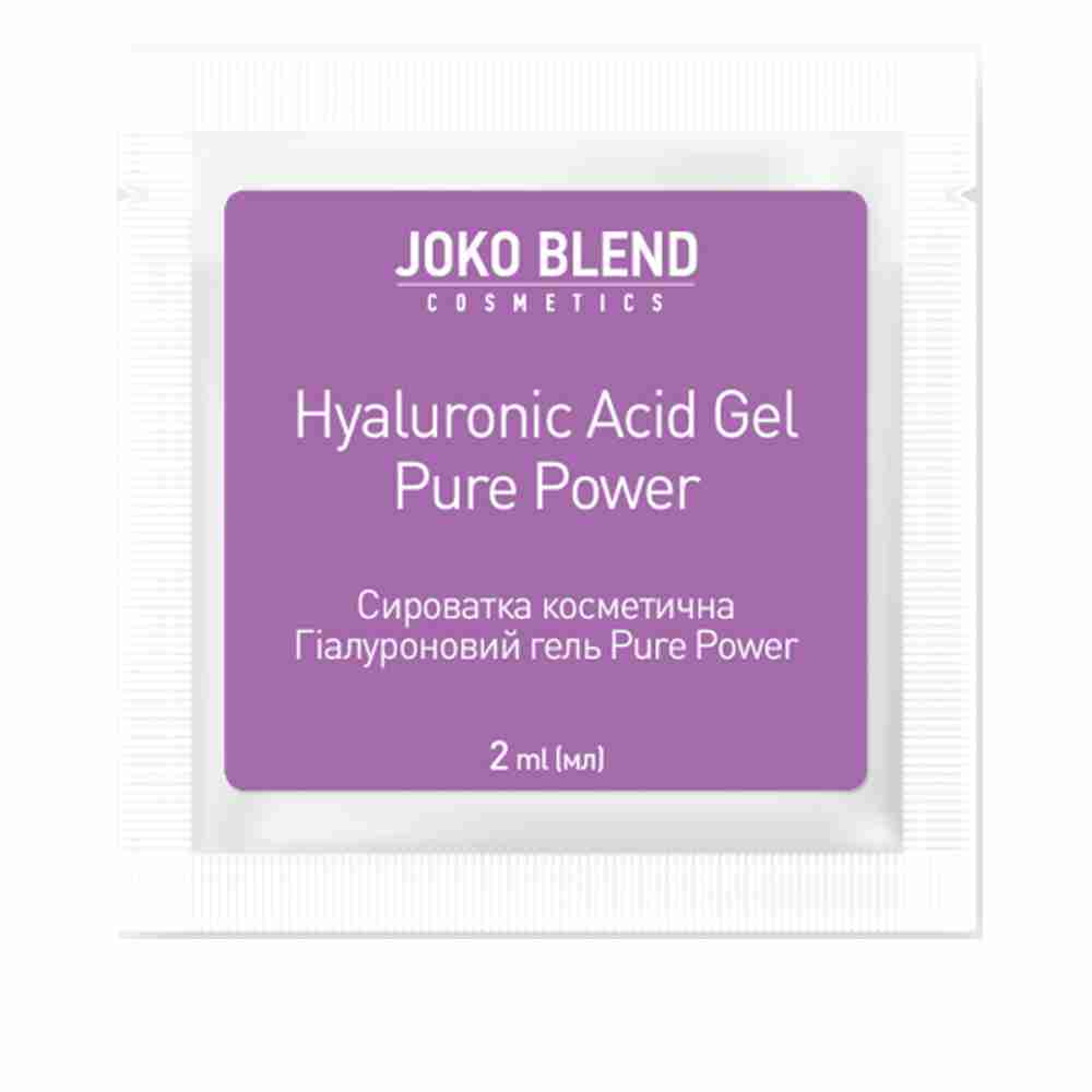 Сироватка Joko Blend для особи Hyaluronic Acid Gel Pure Power 2 мл