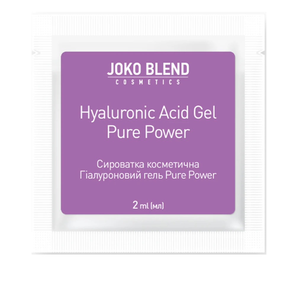 Сыворотка Joko Blend для лица Hyaluronic Acid Gel Pure Power 2 мл