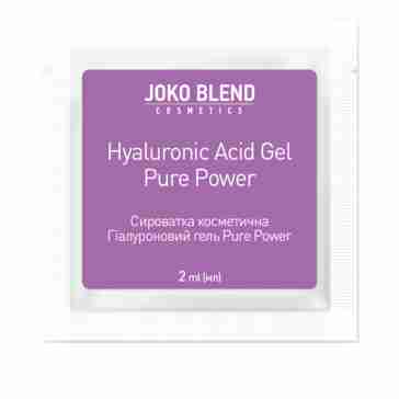 Сыворотка Joko Blend для лица Hyaluronic Acid Gel Pure Power 2 мл