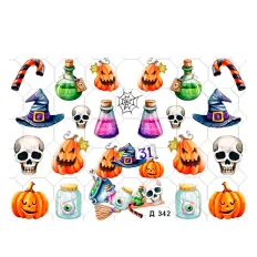 Слайдер на прозрачной основе YouProfy (Д 342)