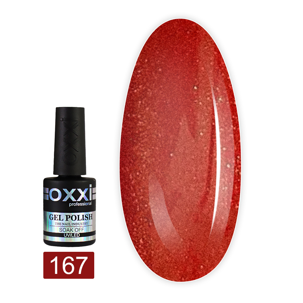 Гель лак OXXI Cat eye 10 мл (167)