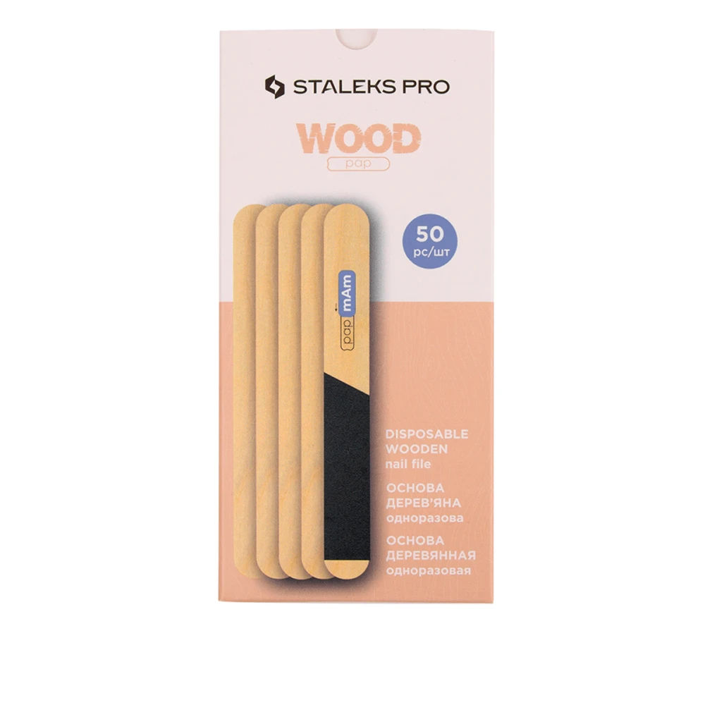 Пилка (основа) дерев'яна одноразова пряма Сталекс EXPERT 20 (50 шт в уп)