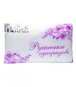 База KODI Natural Rubber Base Gel 15 мл (Pink Ice)