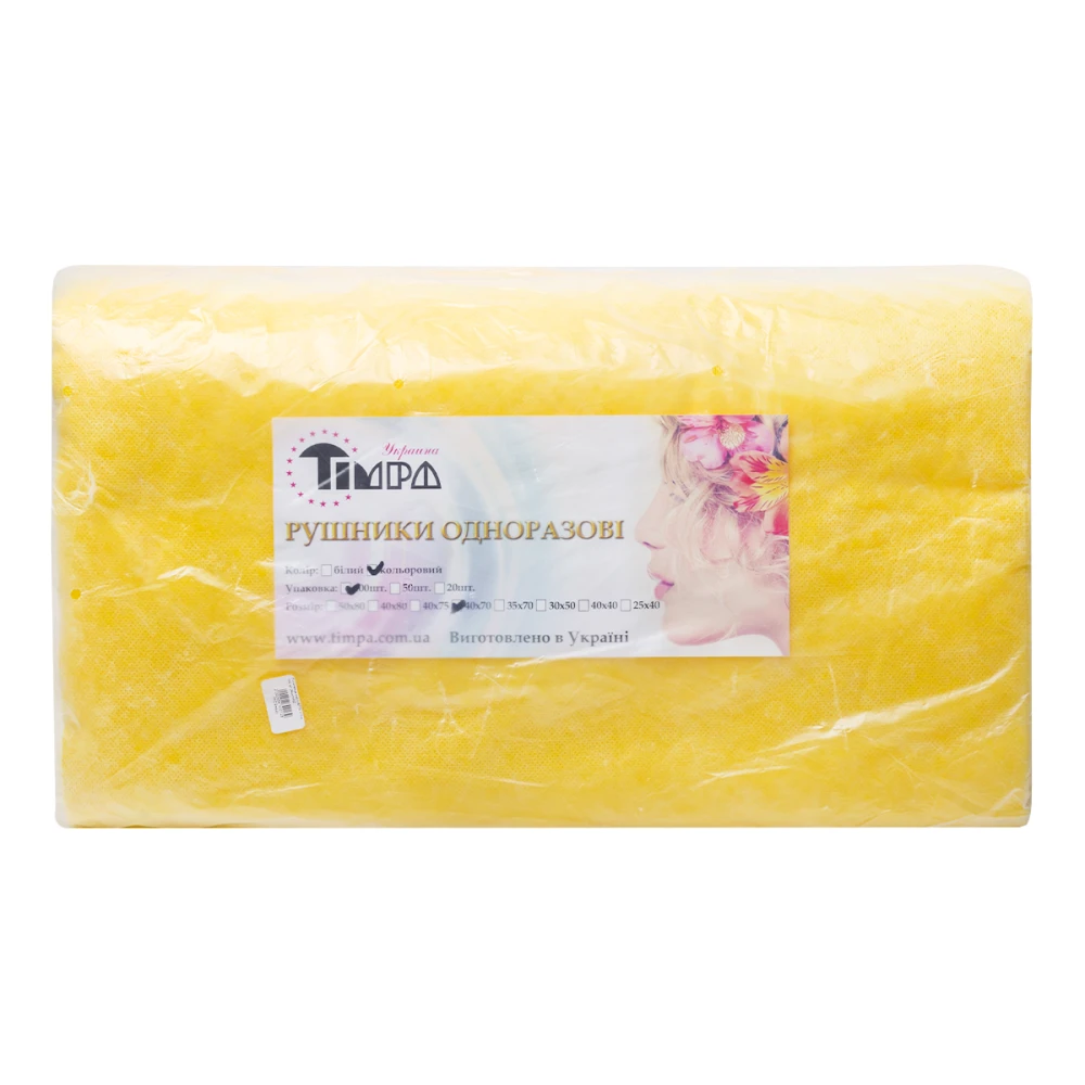 Полотенце нарезанные FRC 40х70 сетка 100 шт (Желтый)