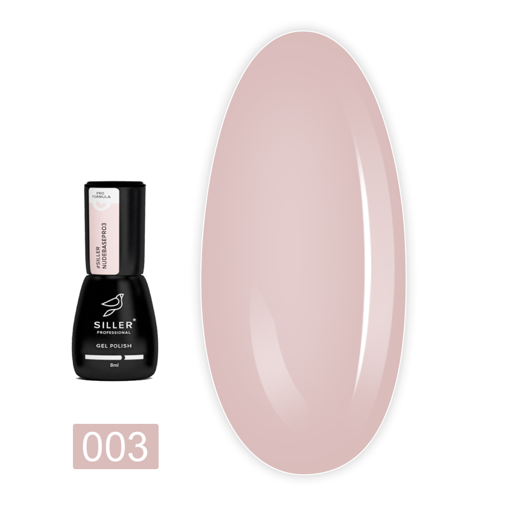 База Siller Base Nude Pro 8 мл (003)
