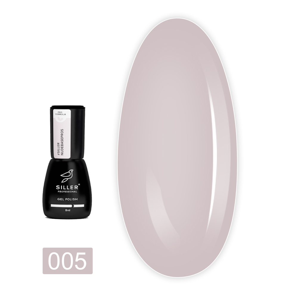 База Siller Base Nude Pro 8 мл (005)