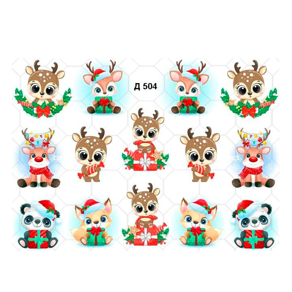 Слайдер на прозорій основі YouProfy (Д 504 НГ)