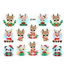 Слайдер на прозрачной основе YouProfy (Д 504 НГ)