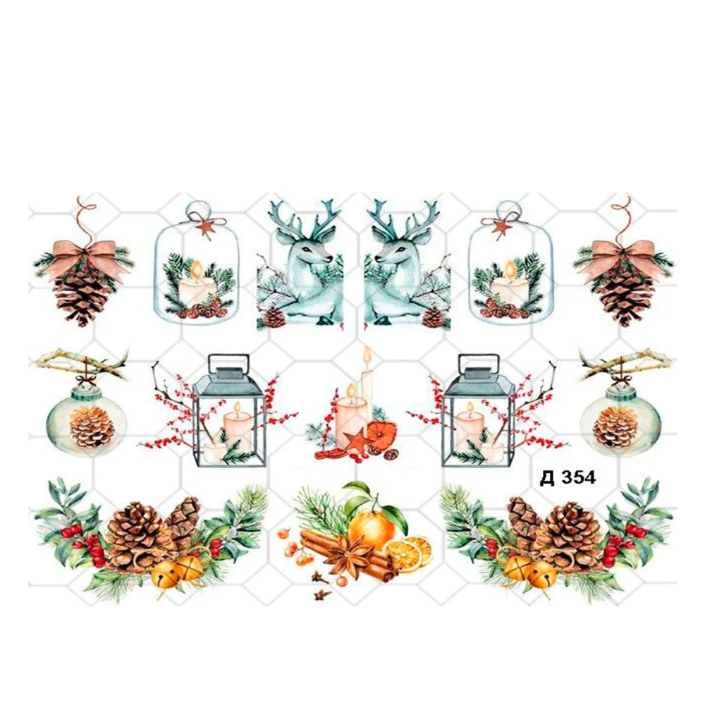 Слайдер на прозрачной основе YouProfy (Д 354 НГ)