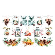 Слайдер на прозрачной основе YouProfy (Д 354 НГ)