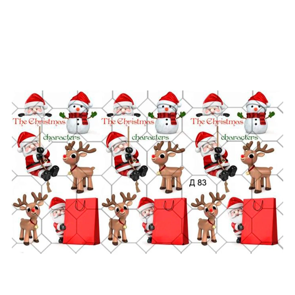 Слайдер на прозрачной основе YouProfy (Д 083 НГ)