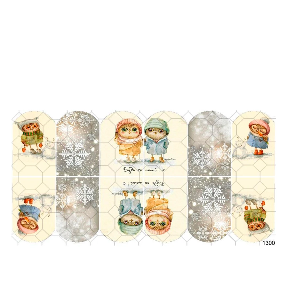 Слайдер на прозрачной основе YouProfy (1300 НГ)