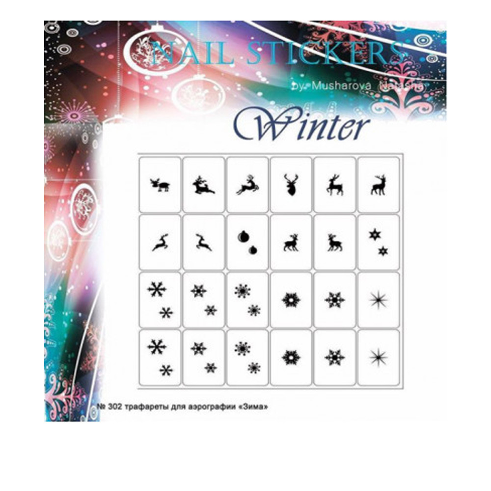 Трафареты-наклейки JVR Colours для nail art (302 Зима)