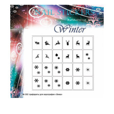 Трафареты-наклейки JVR Colours для nail art (302 Зима)
