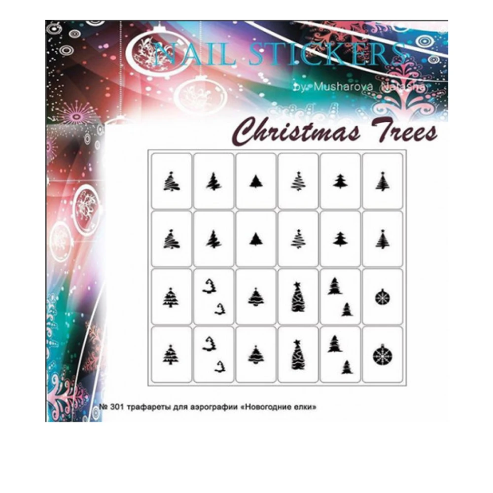 Трафарети-наклейки JVR Colours для nail art (301 Новорічні ялинки)