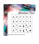 Трафареты-наклейки JVR Colours для nail art (301 Новогодние елки)